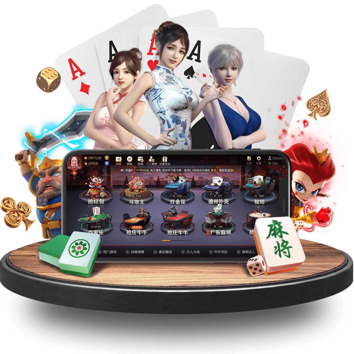 利来真人app 利来真人app