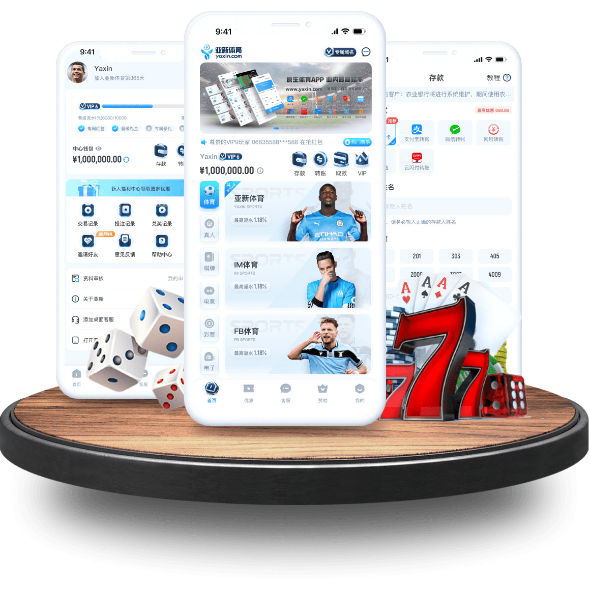 利来全站app 利来全站app